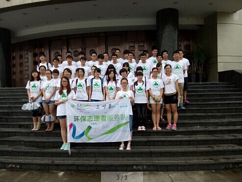 百博首页(中国)网页版建工学院“三叶草”环保志愿者开展环保宣传活动